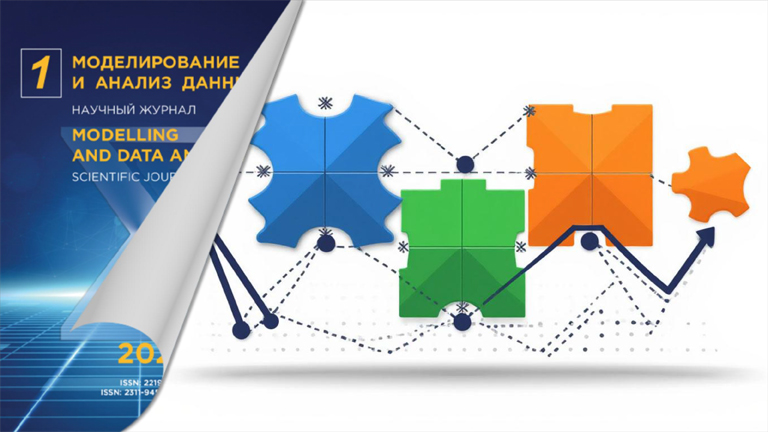 Иллюстрация к новости „Об эволюционных алгоритмах для борьбы с «галлюцинациями» ИИ-ассистентов в журнале «Моделирование и анализ данных»“