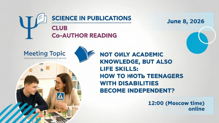 Figure for the news „Not Only Academic Knowledge but Life Skills: How Can We Help Adolescents with Disabilities Become More Independent? – Webinar on June 8“