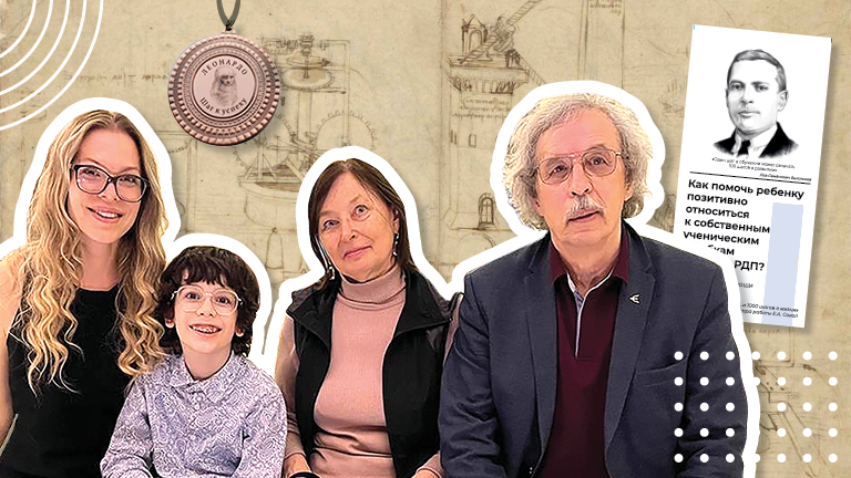 Иллюстрация к новости „Рефлексивно-деятельностный подход в школьной практике: работа ученика получила награду фестиваля «Леонардо»“